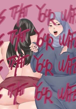 Is That Your Wife?